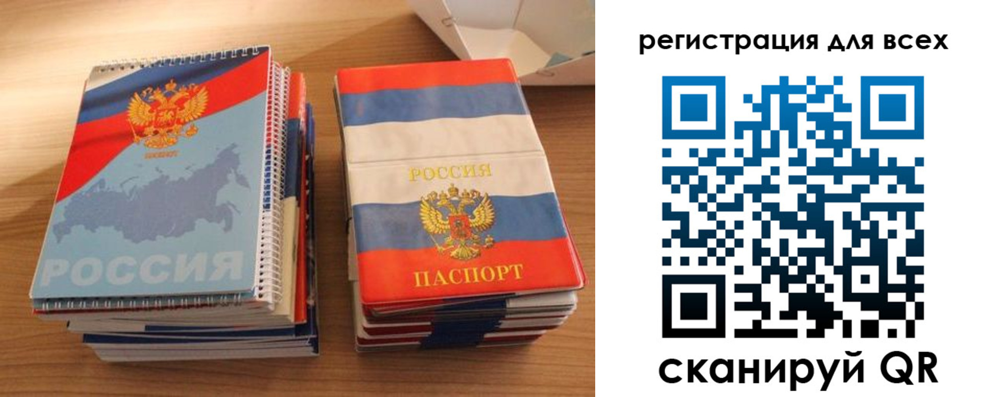 прописка гарантия в Грозном