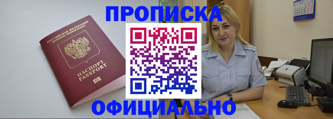 регистрация для школы в Грозном